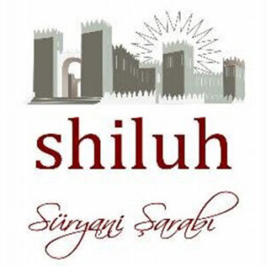 Shiluh Şarapları – Shiluh Süryani Şarapları - Online Mağaza